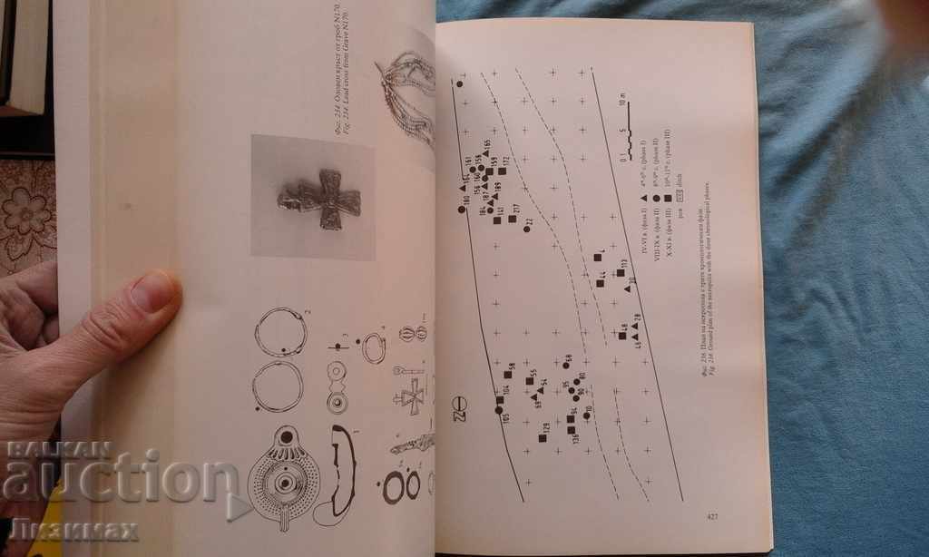 Koprivlen. Volume 1. Rescue Archaeological Investigations al - 7 Koprivlen. Volume 1. Rescue Archaeological Investigations al - 7
