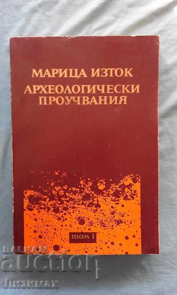 Maritsa East. Archaeological studies. Volume 1