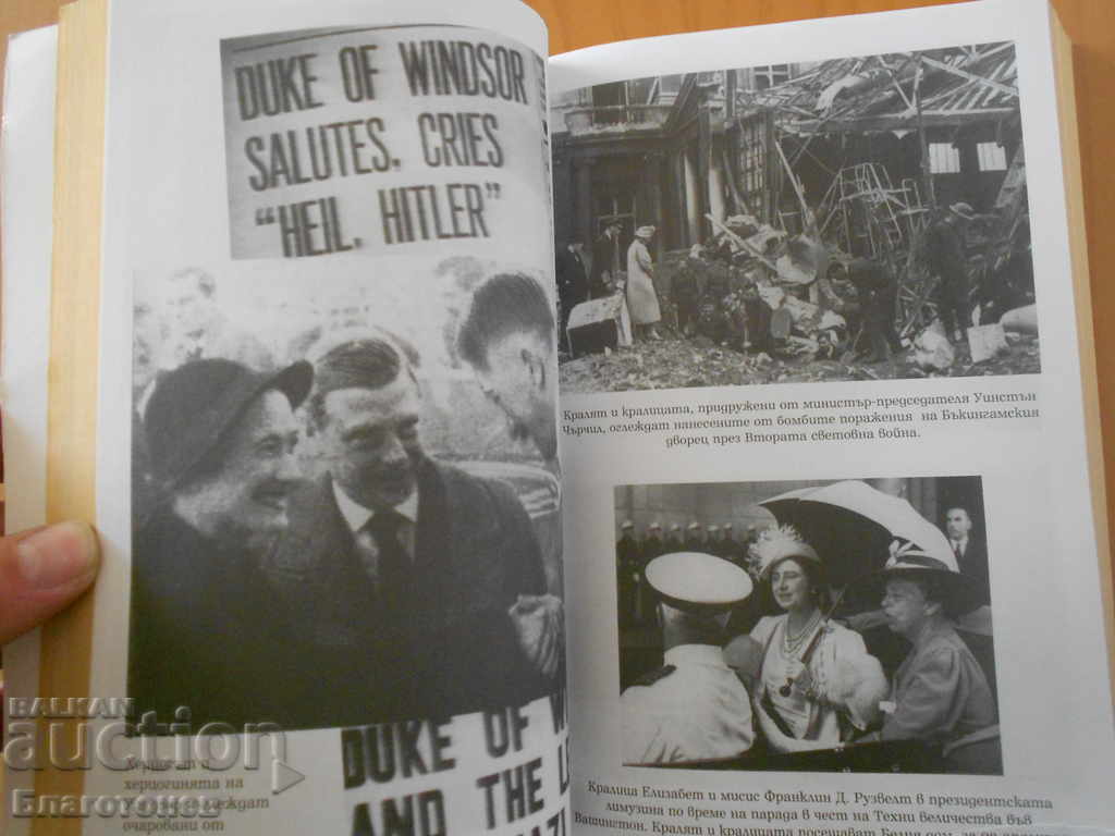 Auction News from the royal court Auction News from the royal court