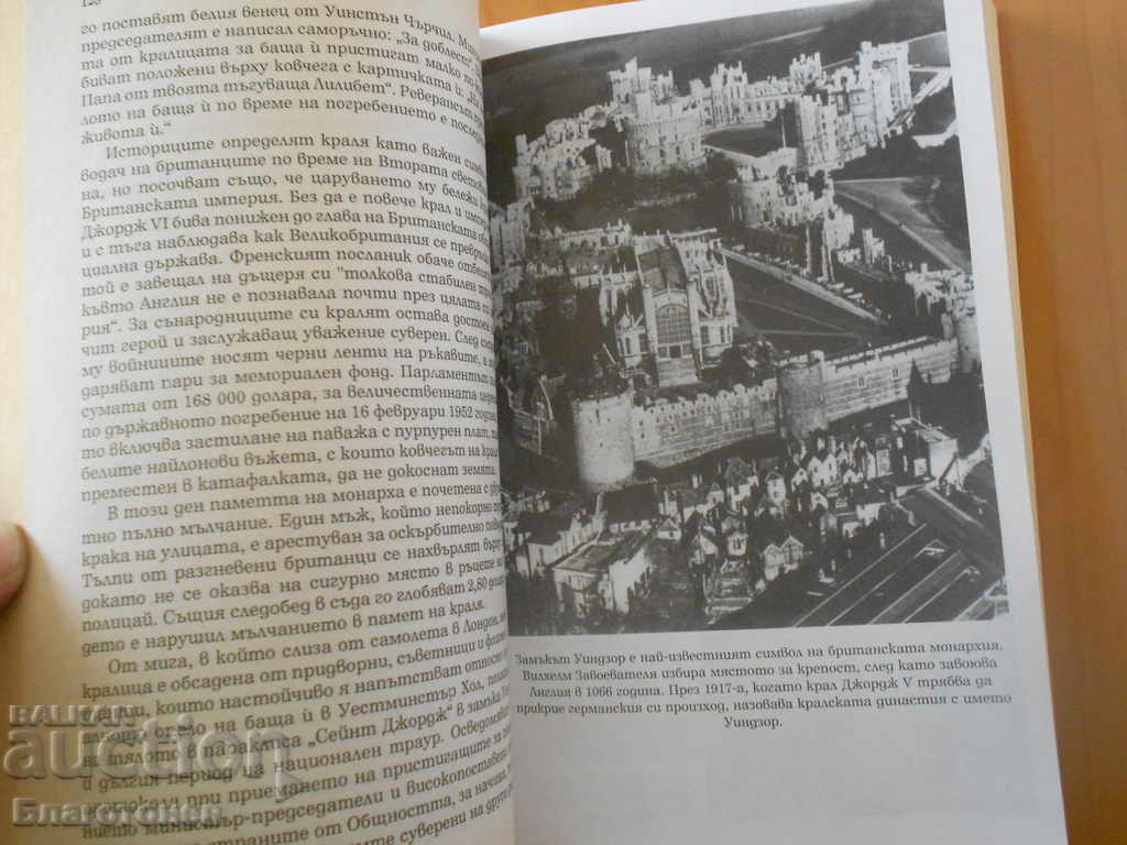 Delivery of News from the royal court Delivery of News from the royal court