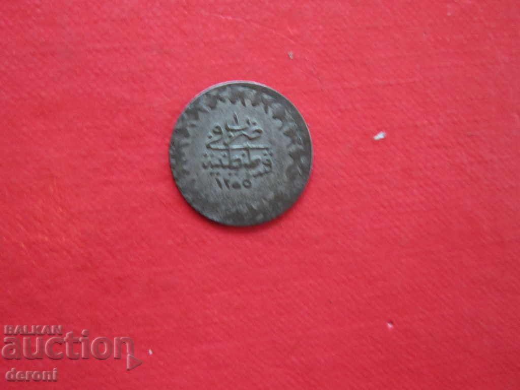 Turcă monede de argint otoman