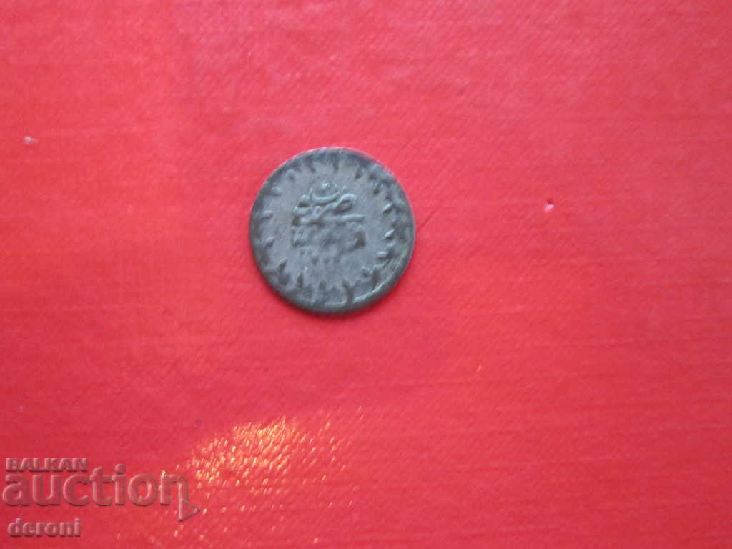 Ottoman Turkish Silver Coin 2 with price 15.00 BGN | € 7.67 Ottoman Turkish Silver Coin 2 with price 15.00 BGN | € 7.67
