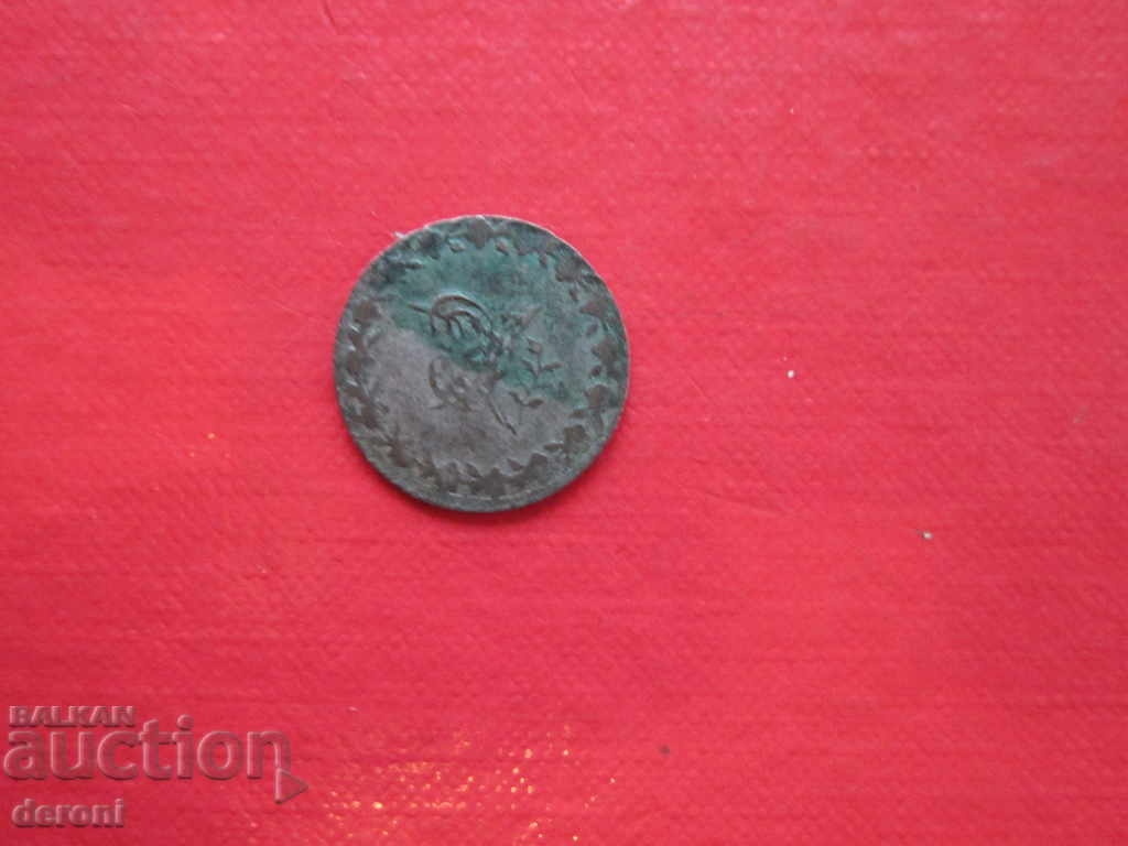 Auction Ottoman Turkish Silver Coin 2 Auction Ottoman Turkish Silver Coin 2