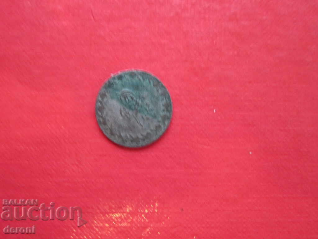 Delivery of Ottoman Turkish Silver Coin 2 Delivery of Ottoman Turkish Silver Coin 2