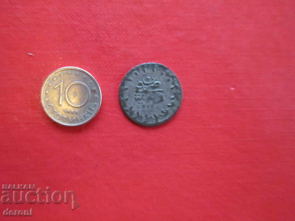 Османска турска сребърна монета 2