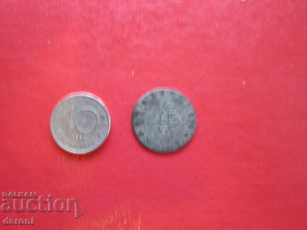 Οθωμανική τουρκική ασημένιο νόμισμα 3 με τιμή 15.00 BGN | € 7.67 Οθωμανική τουρκική ασημένιο νόμισμα 3 με τιμή 15.00 BGN | € 7.67