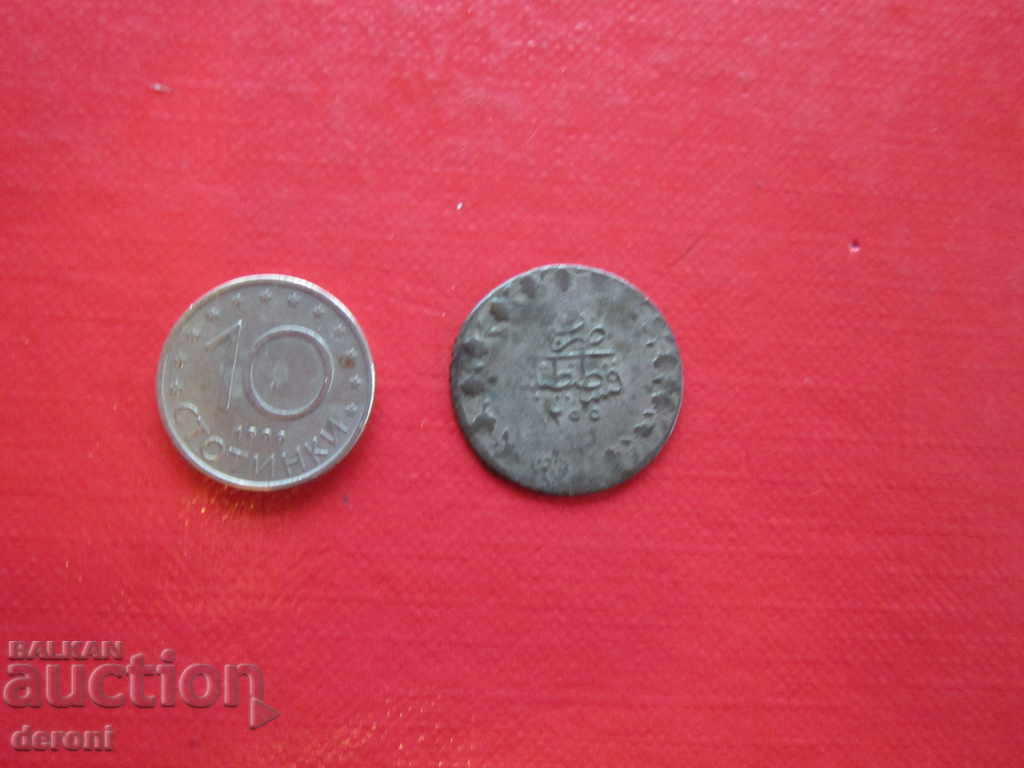 Османска турска сребърна монета 3