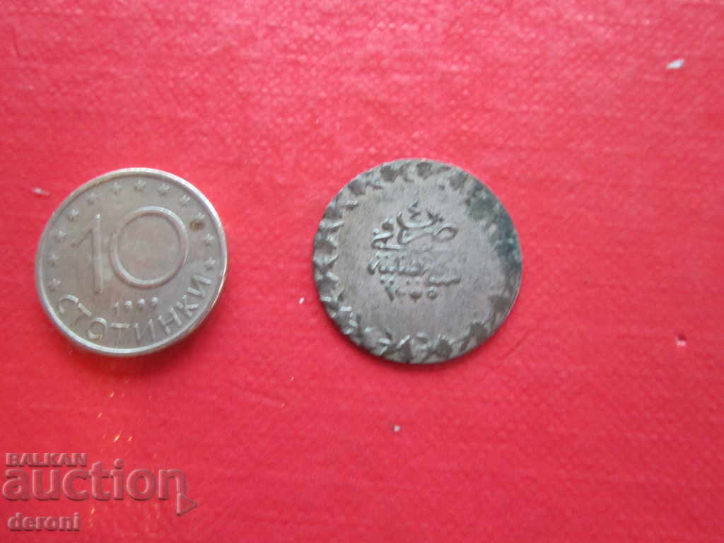 Οθωμανική τουρκική ασημένιο νόμισμα 4