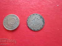 Ottoman Turkish Silver Coin 4
