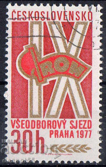 1977. Cehoslovacia. Al 9-lea Congres al Sindicatelor.