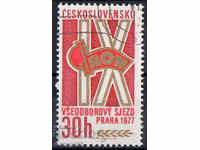 1977. Czechoslovakia. 9th Congress of Trade Unions.