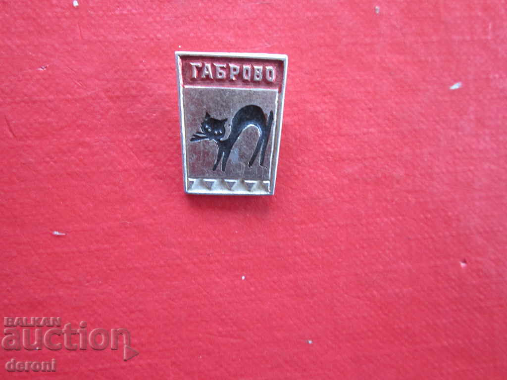 Rare badge embroidery sign cat Gabrovo with price 3.00 BGN | € 1.53 Rare badge embroidery sign cat Gabrovo with price 3.00 BGN | € 1.53