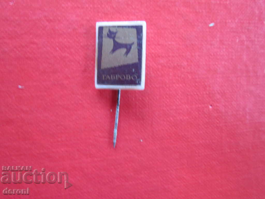 Rare badge embroidery sign cat Gabrovo 2 with price 3.00 BGN | € 1.53 Rare badge embroidery sign cat Gabrovo 2 with price 3.00 BGN | € 1.53