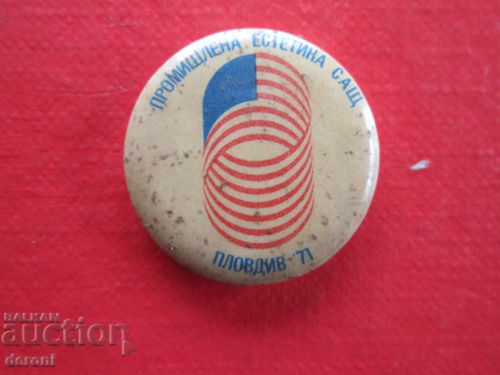 Rare badge embroidery sign Plovdiv 2 with price 3.00 BGN | € 1.53 Rare badge embroidery sign Plovdiv 2 with price 3.00 BGN | € 1.53