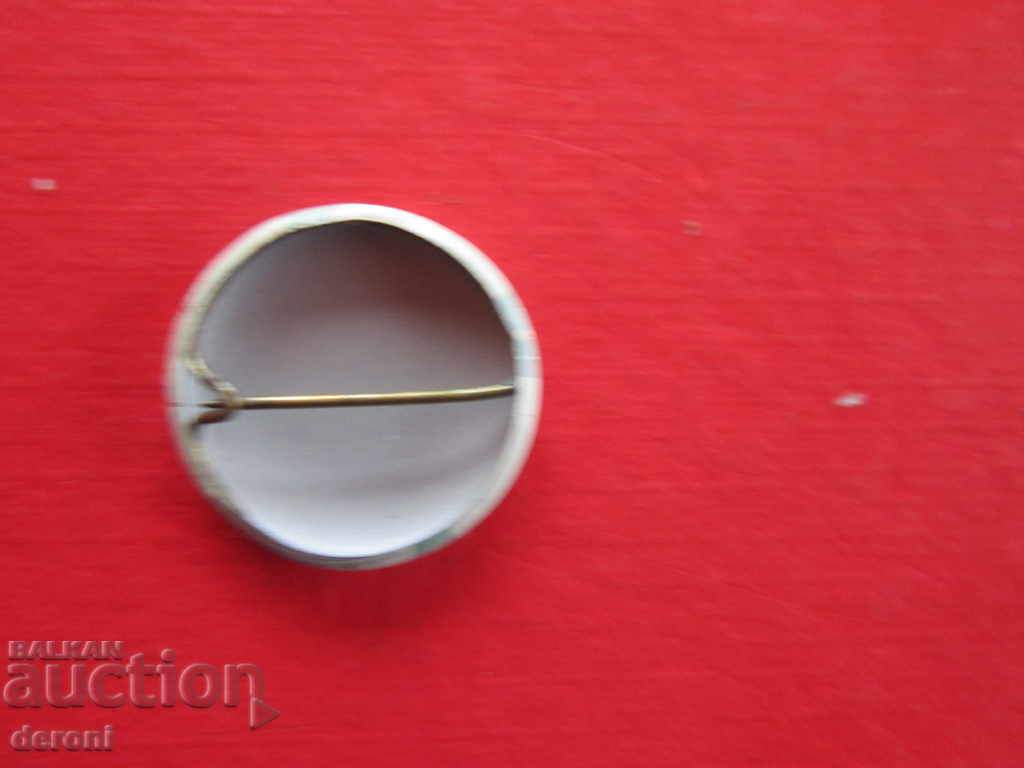 Δημοπρασία Σπάνιες κονκάρδες Πλόβντιβ 3 Δημοπρασία Σπάνιες κονκάρδες Πλόβντιβ 3