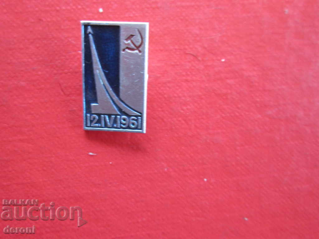 Delivery of Rare badge embroidery sign Cosmos 1961 Delivery of Rare badge embroidery sign Cosmos 1961