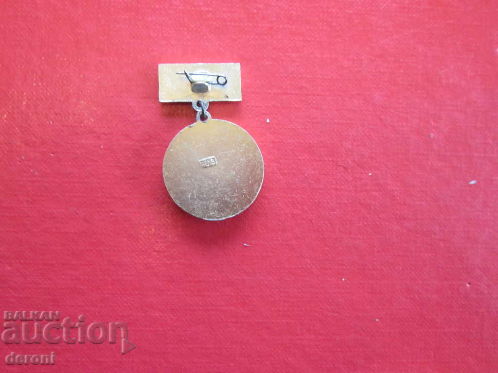 Δημοπρασία Σπάνια Ρωσική κονκάρδες πρωταθλητής