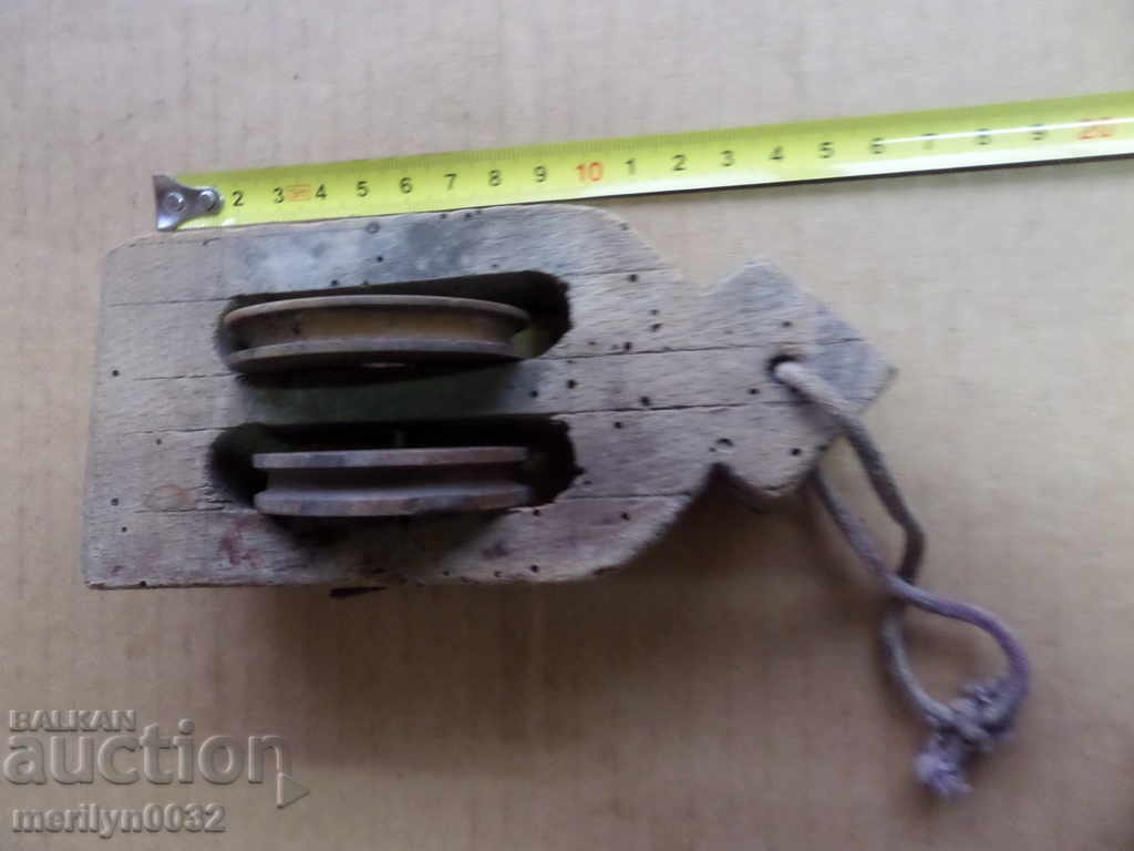 Old wood pulp, polispast for loom, wood, primitive - 6 Old wood pulp, polispast for loom, wood, primitive - 6
