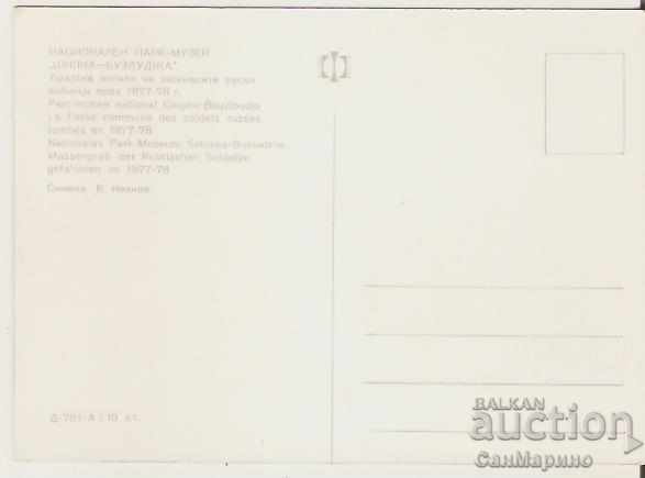 Card Bulgaria Shipka NPM "Shipka-Buzludzha" Brat.mogla ** με τιμή 0.80 BGN | € 0.41 Card Bulgaria Shipka NPM "Shipka-Buzludzha" Brat.mogla ** με τιμή 0.80 BGN | € 0.41