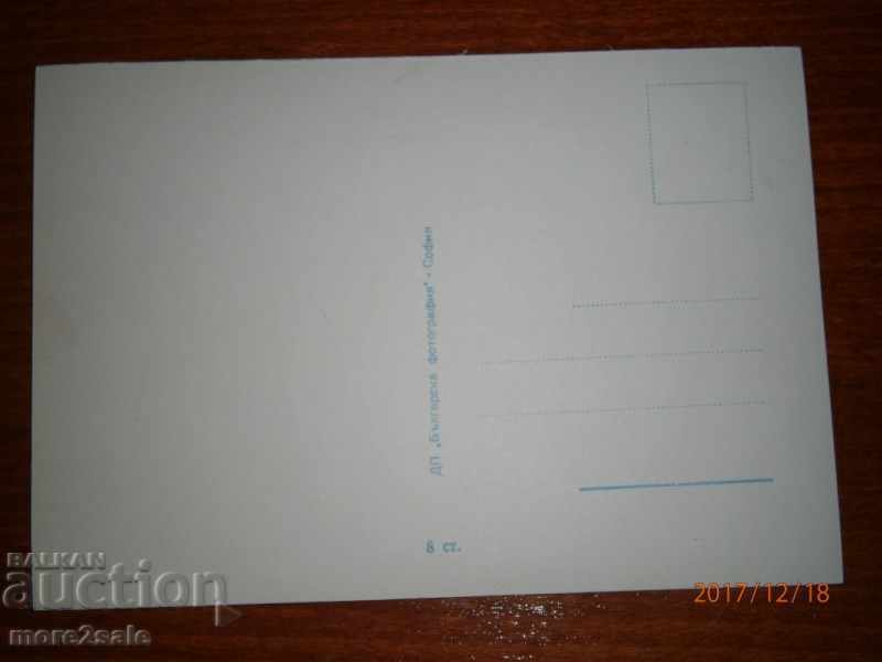 POSTAL CARD WITH ARTISTS - NIKOL KURSEL - NOT TRAVELED with price 0.80 BGN | € 0.41 POSTAL CARD WITH ARTISTS - NIKOL KURSEL - NOT TRAVELED with price 0.80 BGN | € 0.41