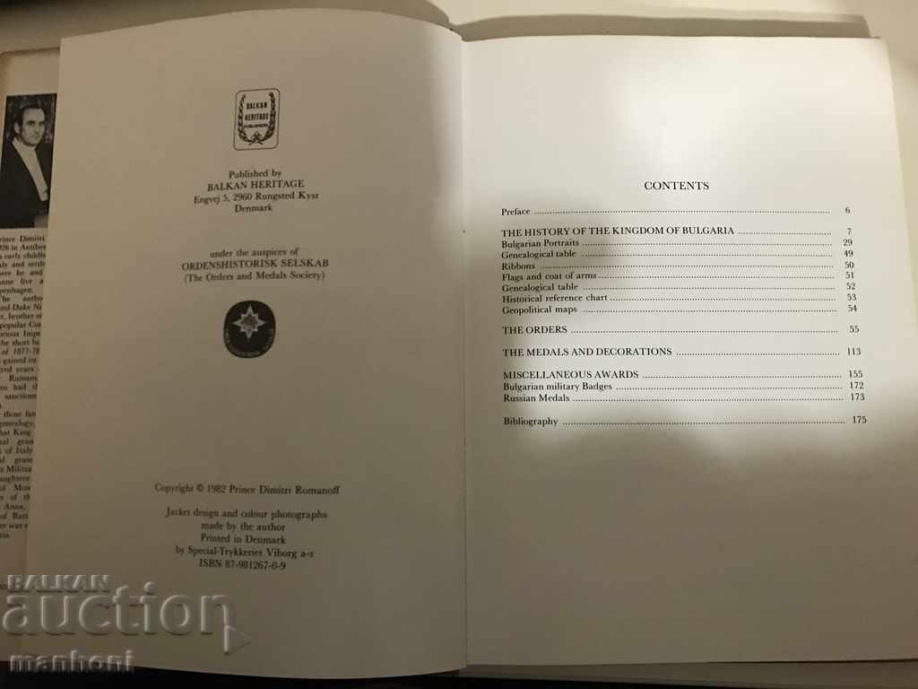 Auction  3489 Bulgarian Orders and Medals Prince Dmitry Romanov 1983