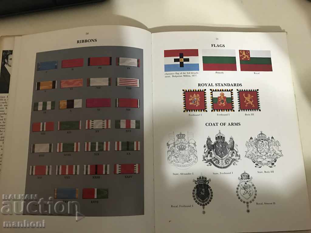 Delivery of 3489 Bulgarian Orders and Medals Prince Dmitry Romanov 1983
