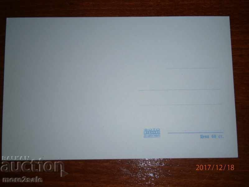 POSTAL CARD WITH ARTISTS - ROLAND LESAFRE - NOT TRAVELED with price 0.80 BGN | € 0.41