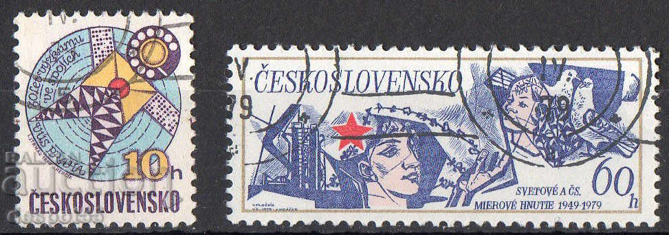 1979. Czechoslovakia. Anniversaries. - 5 1979. Czechoslovakia. Anniversaries. - 5