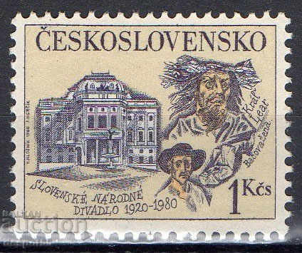 1980. Чехословакия. 60 г. Словашки национален театър.
