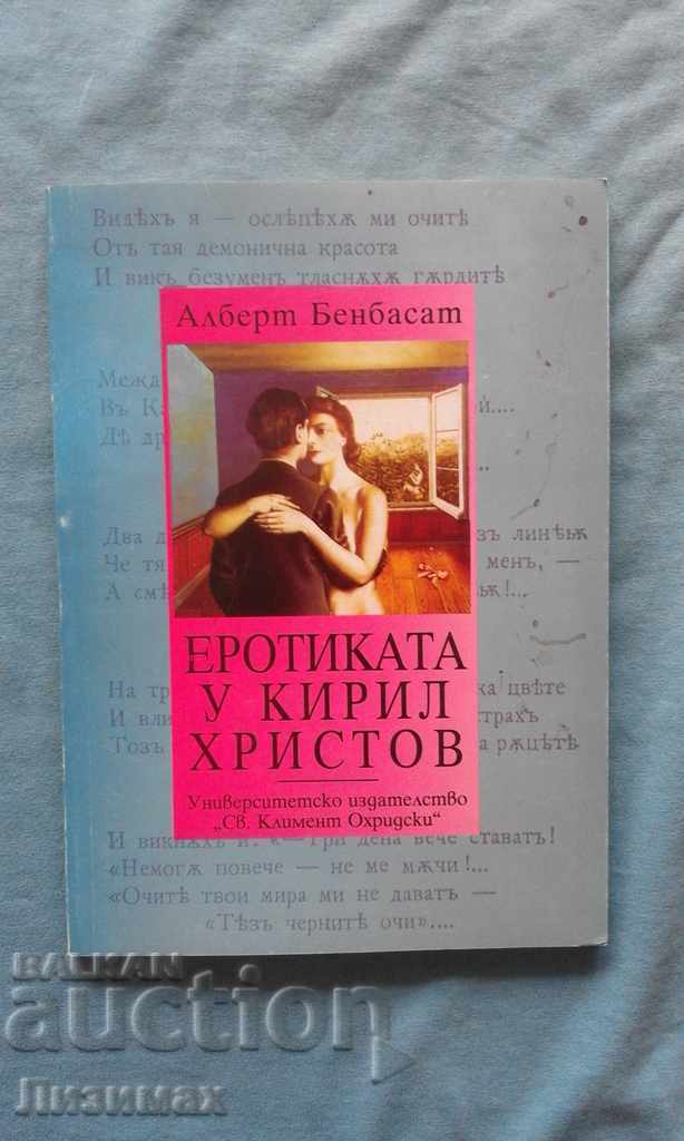 Erotic at Kiril Hristov - Albert Benbasat