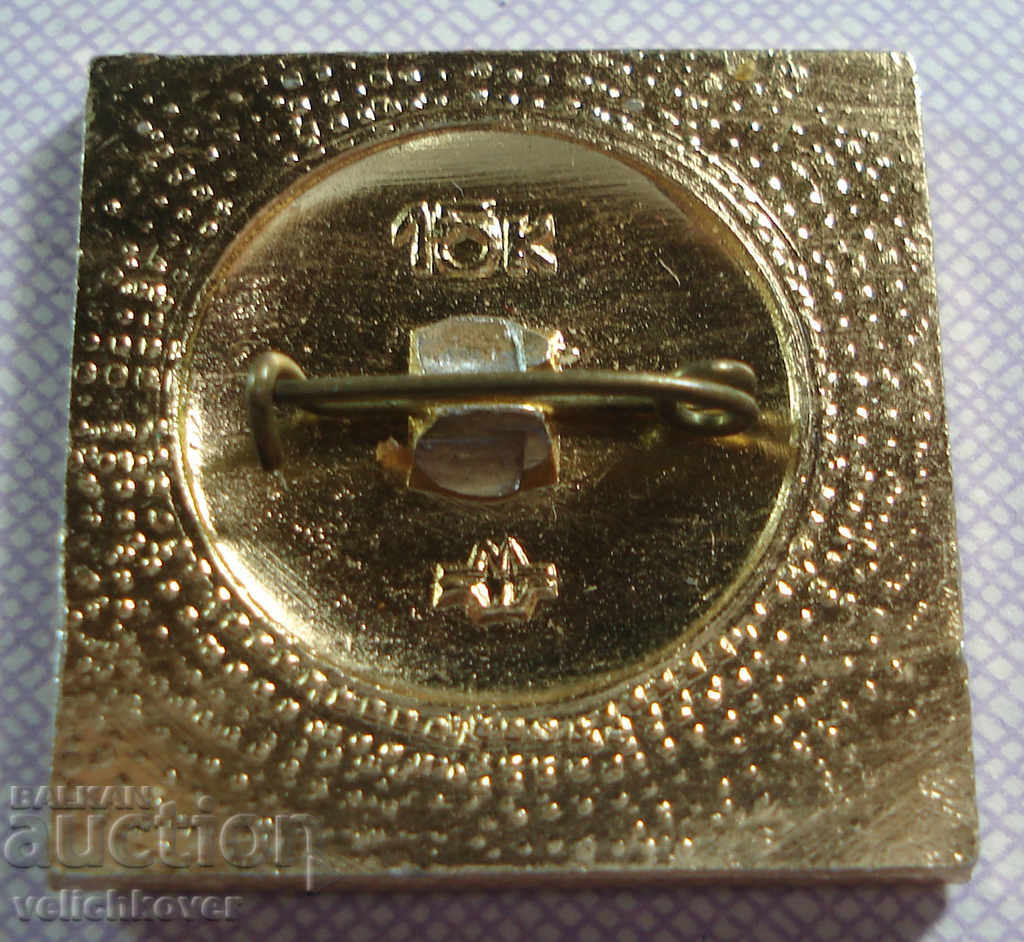 17723 USSR Flag of Uzbekistan CCR with price 2.00 BGN | € 1.02