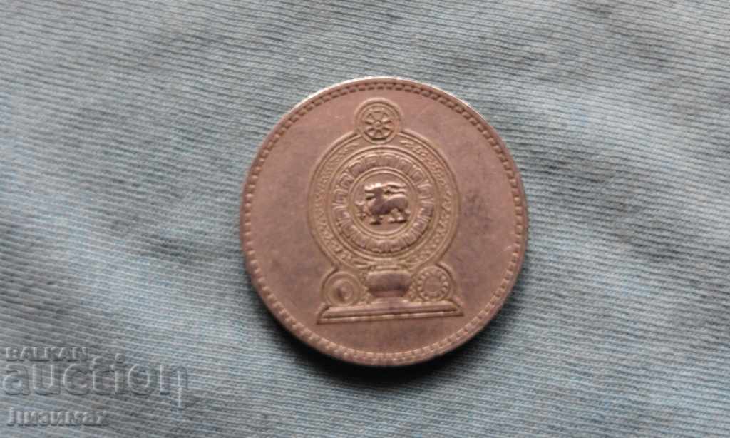 2 Rupees 1984 Sri Lanka with price 1.99 BGN | € 1.02 2 Rupees 1984 Sri Lanka with price 1.99 BGN | € 1.02