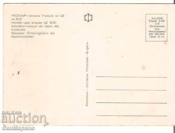 Map Bulgaria Nessebar Holiday Station of CS BPS * with price 0.70 BGN | € 0.36 Map Bulgaria Nessebar Holiday Station of CS BPS * with price 0.70 BGN | € 0.36