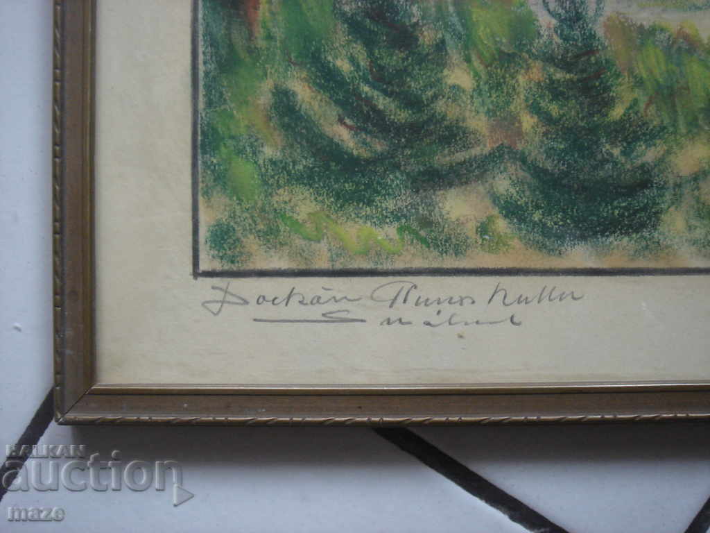 PICTURE 9 with price 79.00 BGN | € 40.39