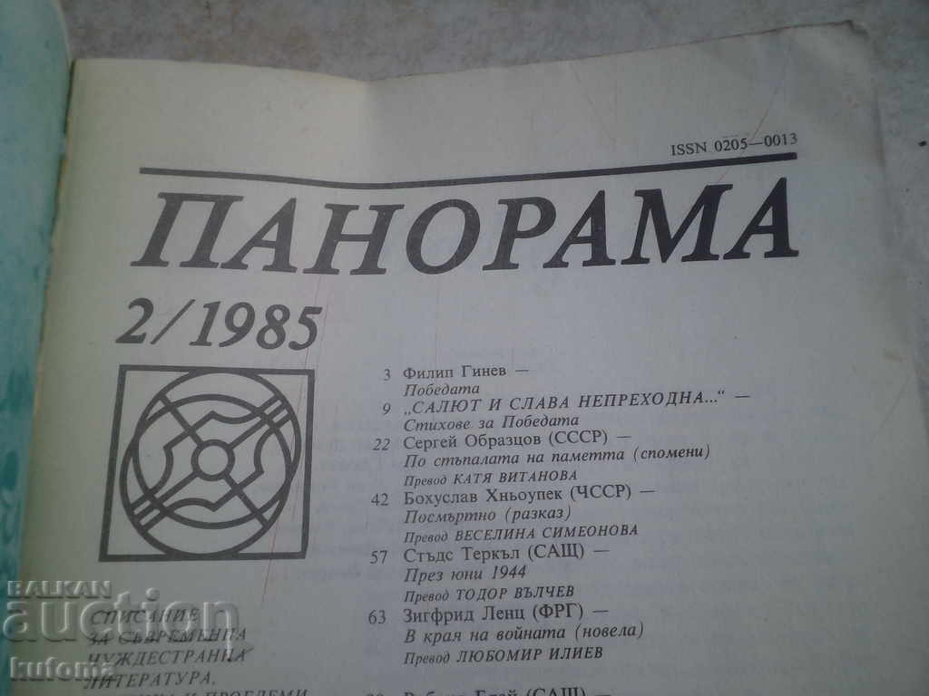 vedere cu preț 9.99 BGN | € 5.11 vedere cu preț 9.99 BGN | € 5.11