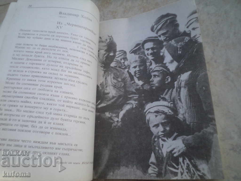 Licitație vedere Licitație vedere