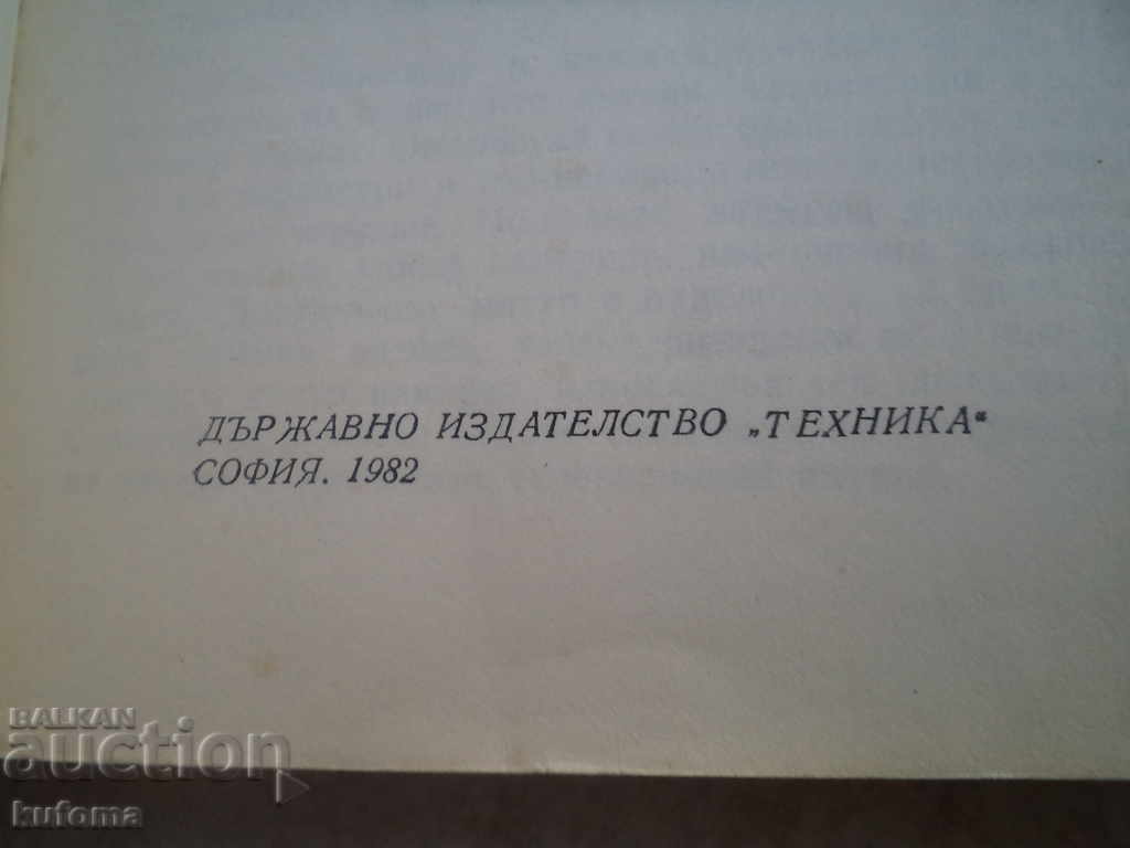antene de recepție TV cu preț € 4.99 | 9.76 BGN