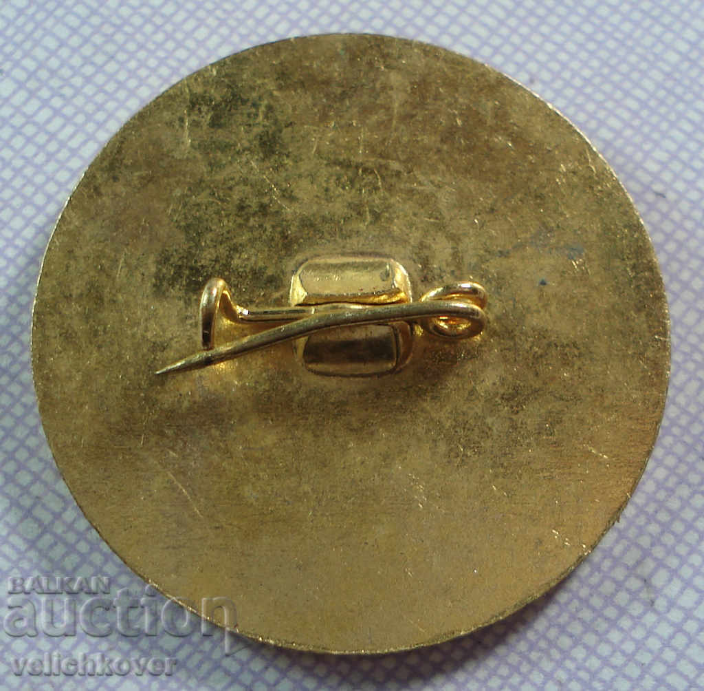 17743 Bulgaria sign IX Congress of the Fatherland Front with price 2.00 BGN | € 1.02 17743 Bulgaria sign IX Congress of the Fatherland Front with price 2.00 BGN | € 1.02