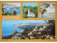 Carte poștală Balcic