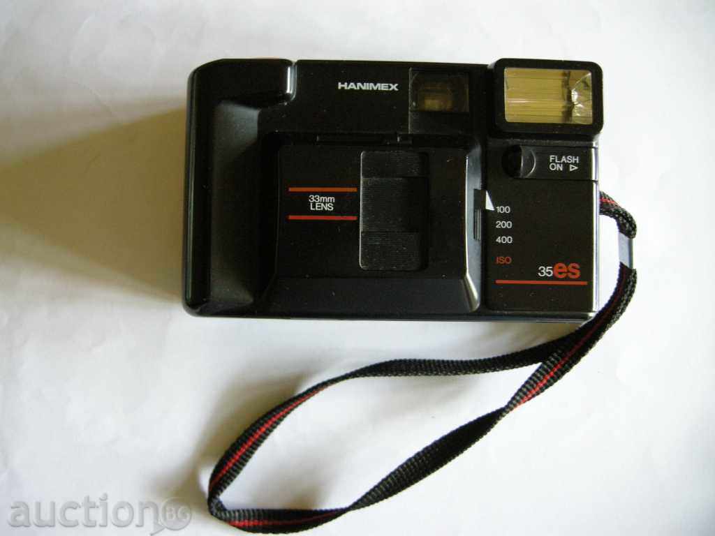 Nimimex 35 es with price 10.00 BGN | € 5.11 Nimimex 35 es with price 10.00 BGN | € 5.11