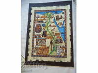 ΠΑΠΙΡΟΥΣ - ΑΙΓΥΠΤΟΣ