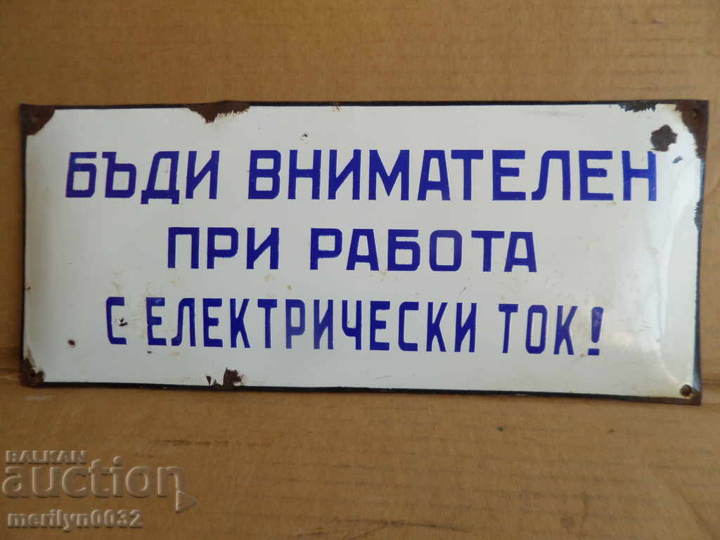 Enameled plate, plate - 5 Enameled plate, plate - 5