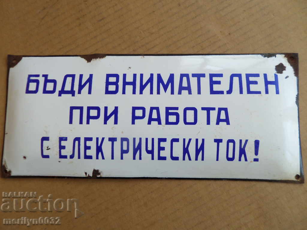 Enameled plate, plate - 6 Enameled plate, plate - 6