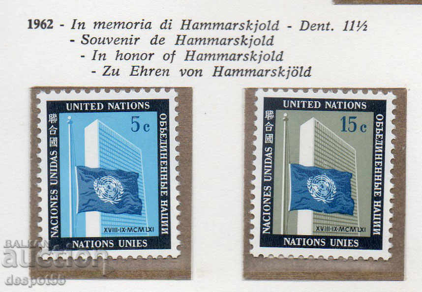 1962. UN-New York. In memory of Dag Hammarsseld, a politician.