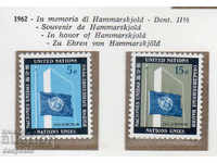 1962. ΟΗΕ στη Νέα Υόρκη. Στη μνήμη του Dag Hammarskjöld, πολιτικός.