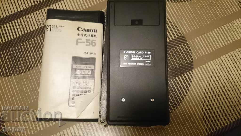 Licitație Calculator-Canon Licitație Calculator-Canon