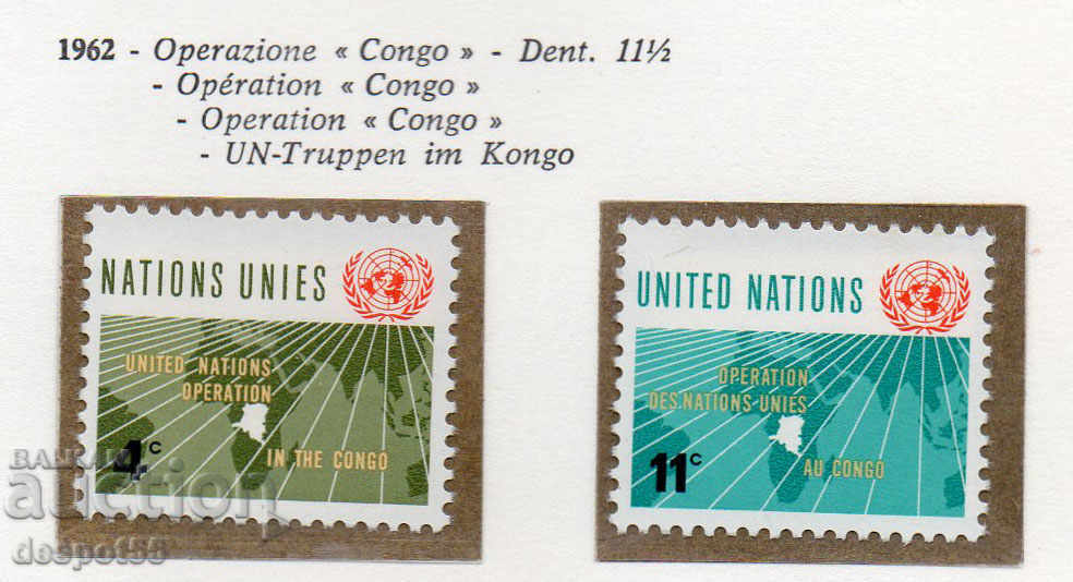 1962. ONU din New York. operațiune ONU în Congo.