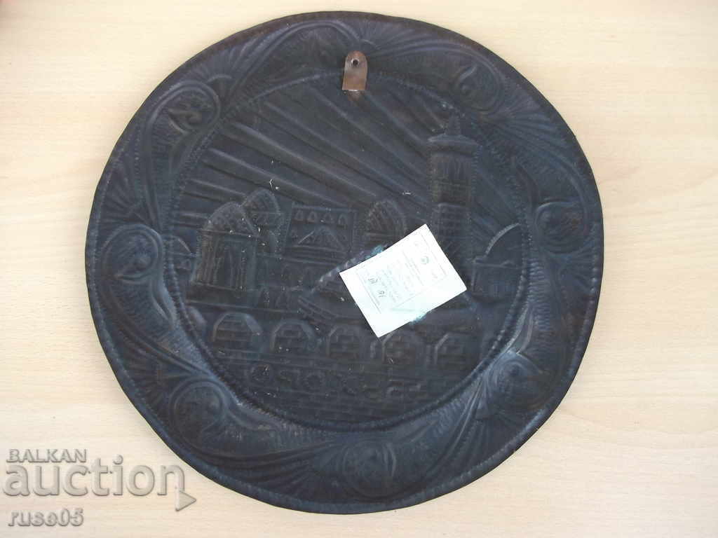 Auction Pano copper "Купола Бухары" Soviet Auction Pano copper "Купола Бухары" Soviet