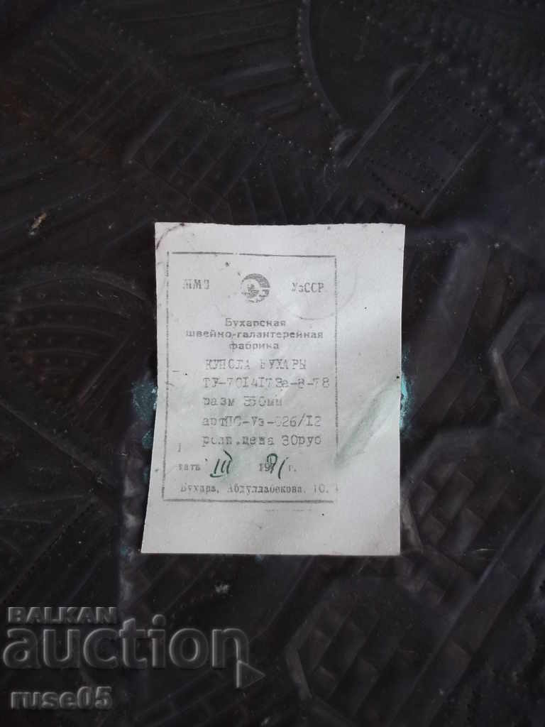 Delivery of Pano copper "Купола Бухары" Soviet Delivery of Pano copper "Купола Бухары" Soviet