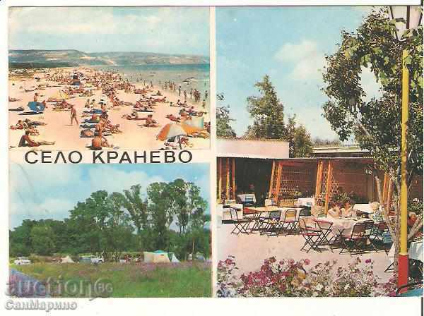 Postcard Bulgaria Kranevo 1 *